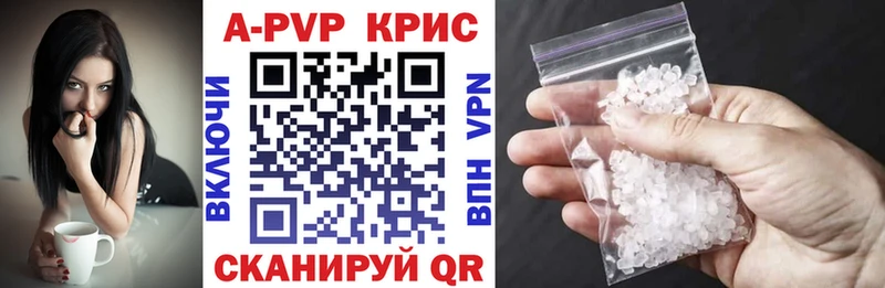 Альфа ПВП СК Приморск