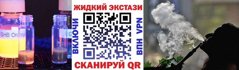 нарко площадка телеграм  Приморск  OMG ТОР  БУТИРАТ GHB  где купить наркоту 