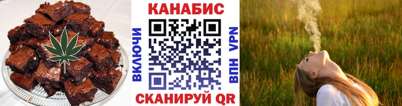 как найти omg рабочий сайт Еда ТГК конопля Приморск
