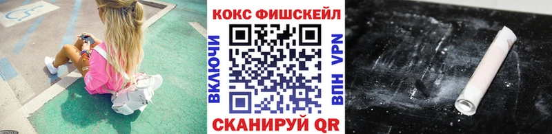 купить   Приморск  Кокаин VHQ 