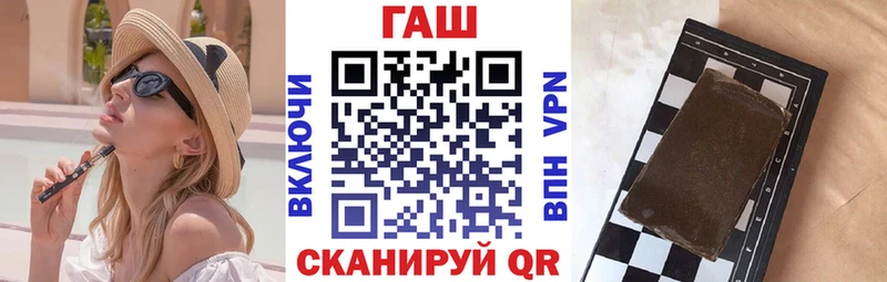Гашиш Premium  цена   гидра ссылки  Приморск 