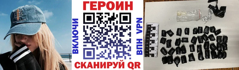 кракен рабочий сайт  Приморск  ГЕРОИН Heroin  наркотики 