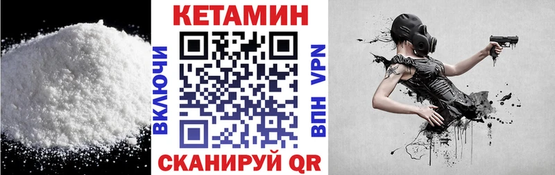 КЕТАМИН ketamine  мега как зайти  Приморск 