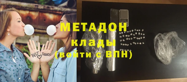 кокаин премиум Алексин