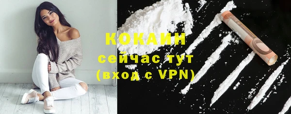 эйфоретик Абаза