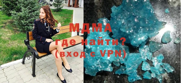 кокаин премиум Алексин