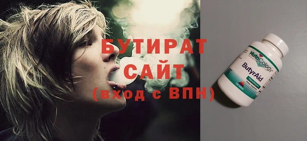 тгк Абинск