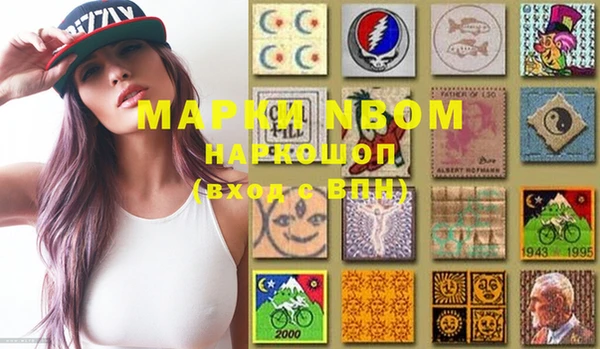 PSILOCYBIN Алексеевка