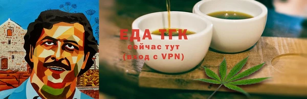 кокаин премиум Алексин