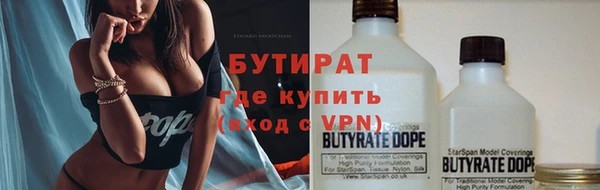 кокаин премиум Алексин