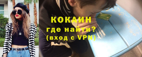 кокаин премиум Алексин