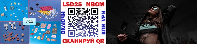 Лсд 25 экстази ecstasy  Приморск 