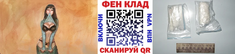 МЕТАМФЕТАМИН винт  Приморск 