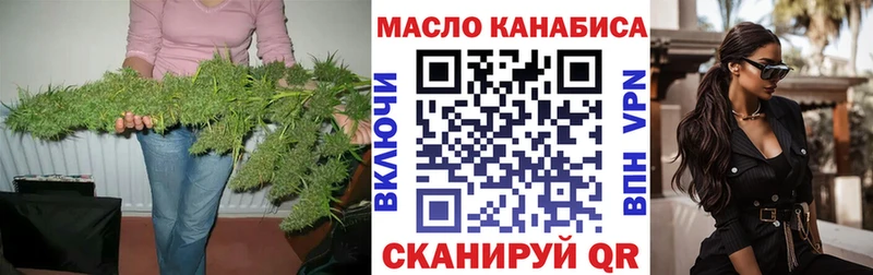 Дистиллят ТГК концентрат  Приморск 
